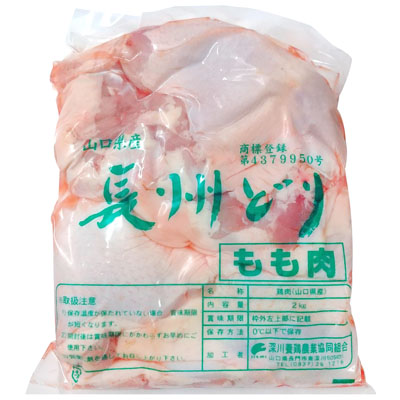 国産若鶏モモ肉　2ｋｇ（県産地・ブランドは仕入れ状況により異なります）