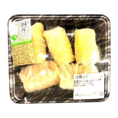 国産ロールキャベツ　5個