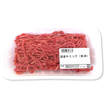 【グラム売】国産牛ミンチ中（解凍）　約200ｇ