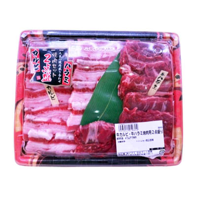 【グラム売】牛カルビ・牛ハラミ焼肉用2点盛り　約350ｇ