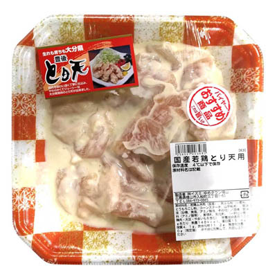 【グラム売】国産若鶏とり天用　約300ｇ