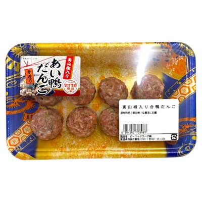 あい鴨だんご（実山椒入り） 　115ｇ