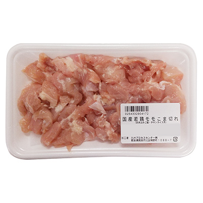 【グラム売】国産若鶏モモこま切れ　約220ｇ