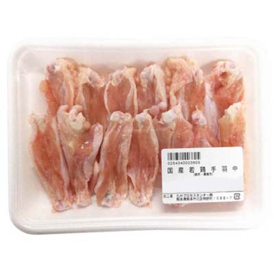 国産若鶏手羽中　250ｇ
