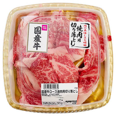 【グラム売】国産牛ロース焼肉用切り落とし　約230ｇ