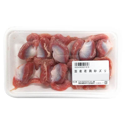 【グラム売】国産若鶏砂ズリ　約180ｇ