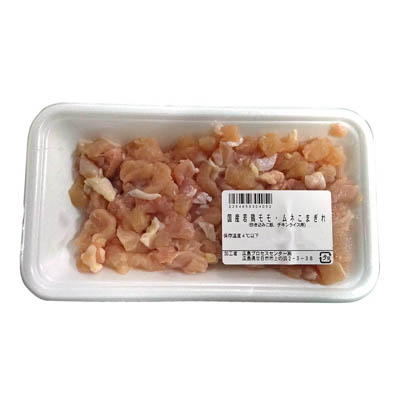 【グラム売】国産若鶏モモ・ムネこまぎれ（小）　約170ｇ