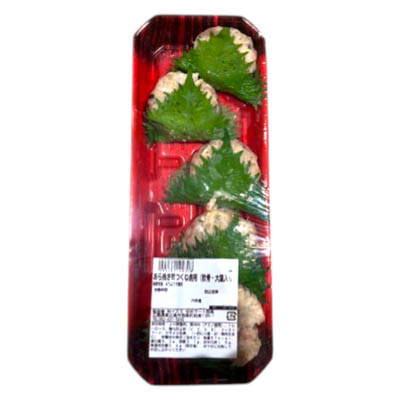 あら挽き鶏つくね焼用（軟骨・大葉入り）　5個