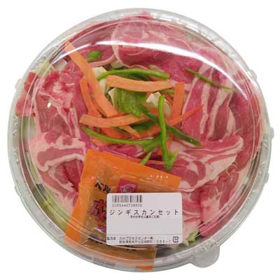 ジンギスカンセット