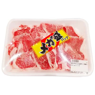 【グラム売】国産和牛コマ切れ（冷凍）　約750ｇ