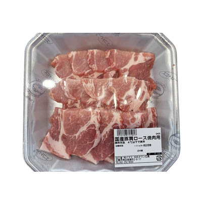 【グラム売】国産豚肩ロース焼肉用　約300ｇ