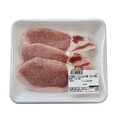 【グラム売】三元豚ロースとんかつ用（カナダ産）３枚　約400ｇ