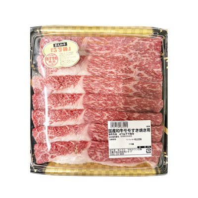 【グラム売】国産和牛モモすき焼き用　約340ｇ