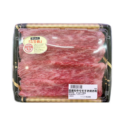 【グラム売】国産和牛モモすき焼き用　約250ｇ