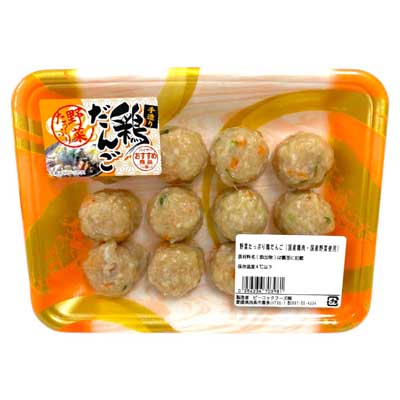 野菜たっぷり鶏だんご（国産鶏肉・国産野菜使用）190ｇ