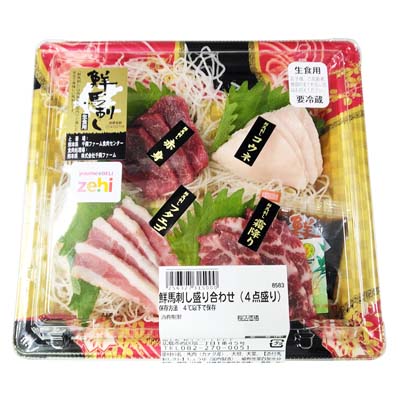 鮮馬刺し盛り合わせ（４点盛り）