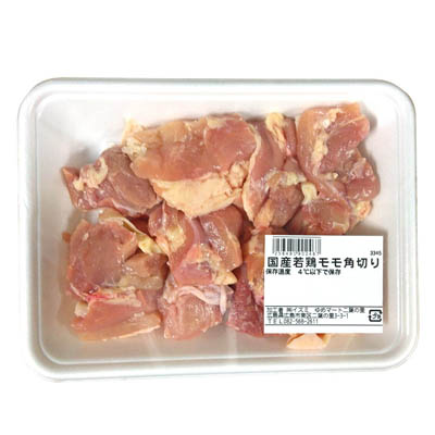 【グラム売】国産若鶏モモ角切り　約250ｇ