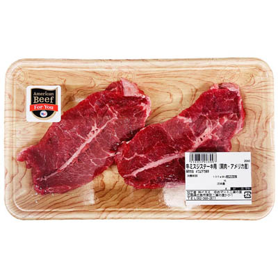 【グラム売】牛ミスジステーキ用（肩肉・アメリカ産）　約220ｇ