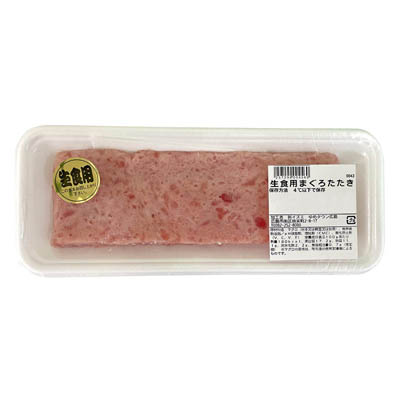 【グラム売】生食用まぐろたたき　約150ｇ