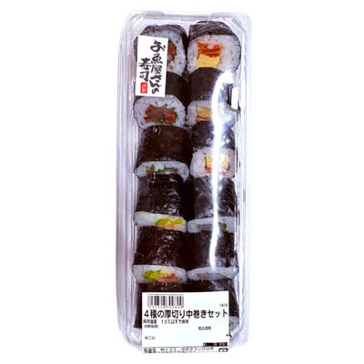 ４種の厚切り中巻きセット　12巻
