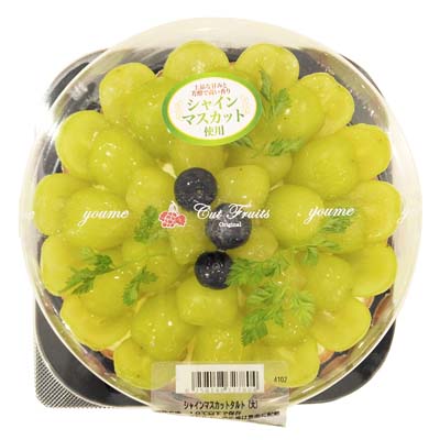 シャインマスカットタルト（大）