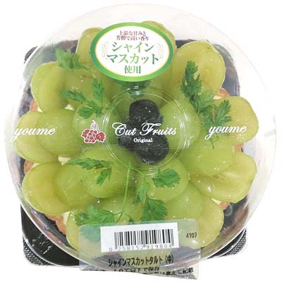 シャインマスカットタルト　中