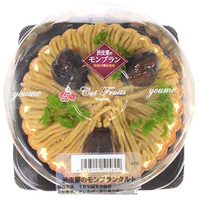 渋皮栗のモンブランタルト　中