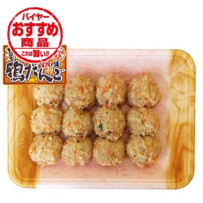 本かしわ入り鶏だんご（小）210ｇ