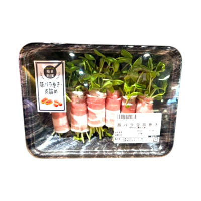 豚バラ豆苗巻き