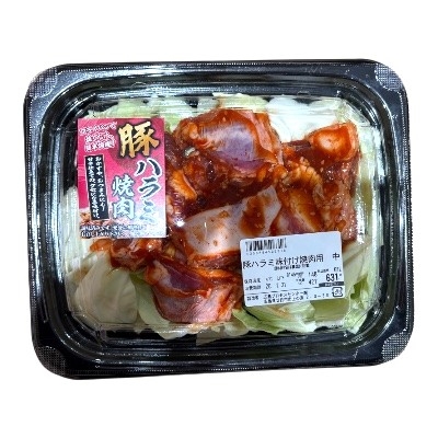 【グラム売】豚ハラミ味付け焼肉用（中）　約395ｇ