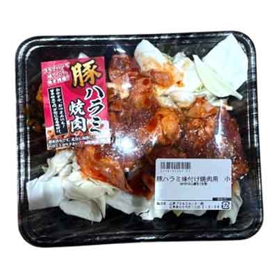 ☆【グラム売】豚ハラミ味付け焼肉用（小）　約280ｇ
