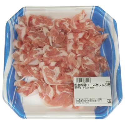 【グラム売】国産豚肩ロースしゃぶしゃぶ用　約200ｇ