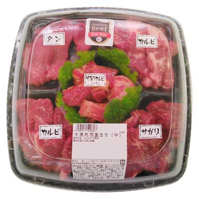 【土・日・祝限定】牛焼肉用盛合わせ（５点盛）中　約565ｇ