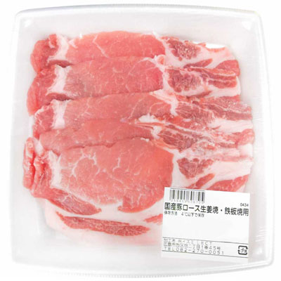 【グラム売】国産豚ロース生姜焼・鉄板焼用（中）　約350ｇ