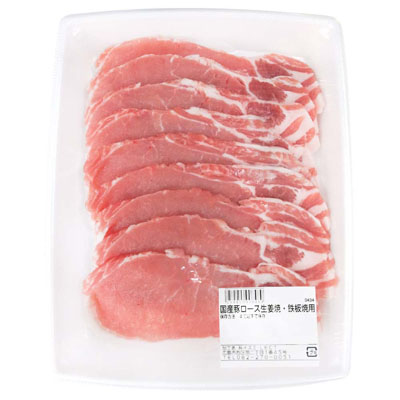 【グラム売】国産豚ロース生姜焼・鉄板焼用（大）　約450ｇ