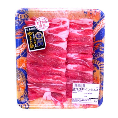 【グラム売】国産やまと豚肩ロースしゃぶしゃぶ用　約300ｇ