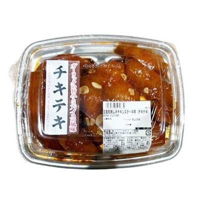 【グラム売】国産若鶏ムネチキンステーキ用（チキテキ）　約400ｇ