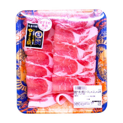 【グラム売】国産やまと豚ロースしゃぶしゃぶ用　約300ｇ
