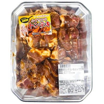 【グラム売】国産豚肩ふぞろいなとんてき用　約400ｇ