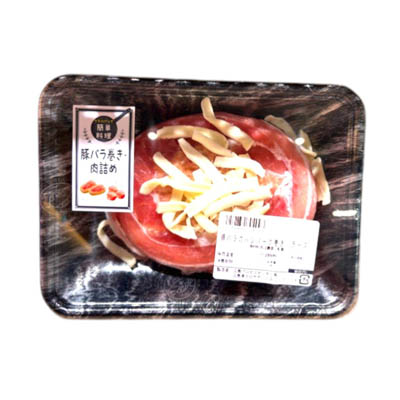 【グラム売】豚バラのハンバーグ巻き（チーズ）　約230ｇ