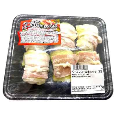 プリマ　ベーコンロールキャベツ　6個