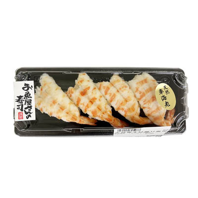 天然車えび握り寿司　4貫