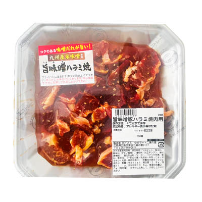 【グラム売】旨味噌豚ハラミ焼肉用　約280ｇ