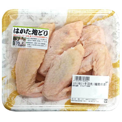 ☆【グラム売】福岡県産はかた地どり手羽先（解凍品)　約400ｇ