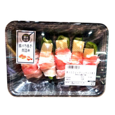 豚バラのピーマンとチーズ巻き
