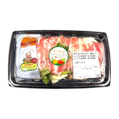 野菜とお肉のレンジ蒸し（ピエトロ和風醤油）