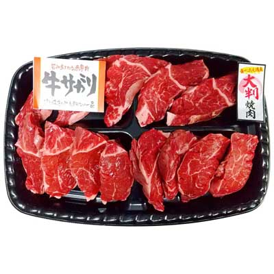 【グラム売】牛サガリ焼肉用切落し（アメリカ産）　約400ｇ