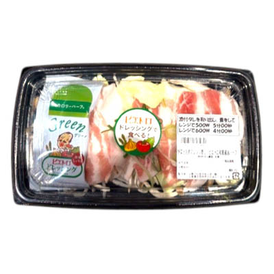 野菜とお肉のレンジ蒸し（ピエトロ和風醤油ハーフ）