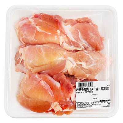 【グラム売】若鶏モモ肉(タイ産・解凍品)　３枚　約650ｇ