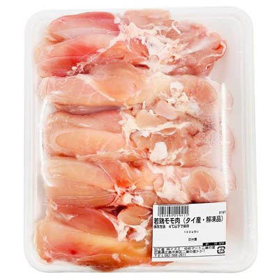 【グラム売】若鶏モモ肉(タイ産・解凍品)　４枚　約1000ｇ